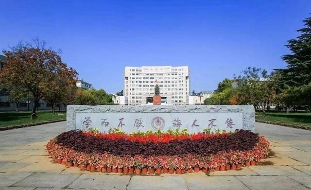 这4所师范大学录取分数线低，好就业，适合二本学生报考