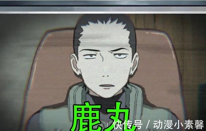 夕日红|火影:本来都是同学,慢慢你就变成了我的上司,这3个人有点厉害