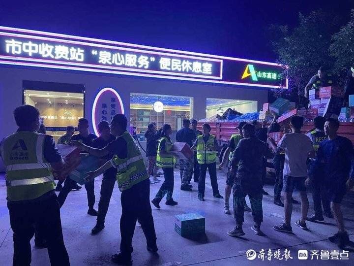 济南|济南运往河南爱心物资源源不断，济南市中收费站热情服务