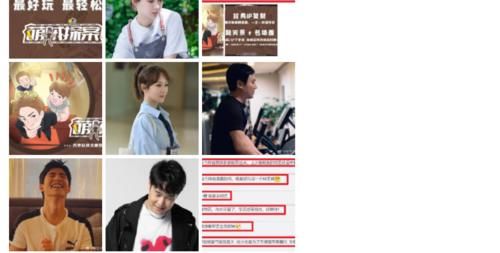 又一部侦探综艺来袭，杨紫为常驻嘉宾，两大军艺校草齐相聚