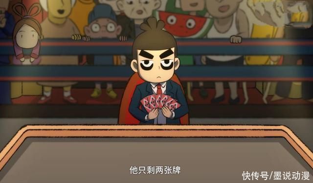 一代斗神|阿七遨游记:阿华身份确定，阿七战胜斗神，穿梭鸡到手