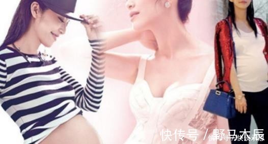 留疤|为什么很多女明星宁愿肚子上留疤,也不愿顺产呢?医生道出了实情