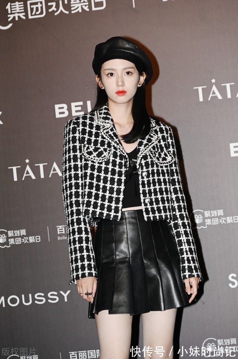 周也|周也现身百丽国际大秀红毯,穿格子小香风外套搭配皮裙清新减龄