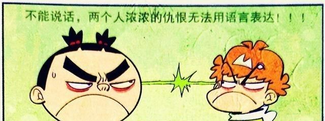 脸大有什么好处？学霸书写绝交书，衰衰却拖鞋辅助，竟成大盆脸！