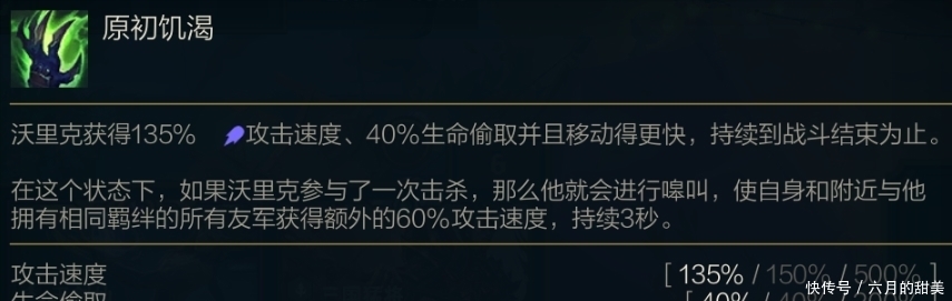 技能攻击力|【云顶之弈】10.25版本更新介绍！法师、重装增强！男刀大幅增强