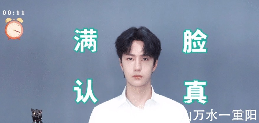 字幕|王一博12秒静止挑战，为证明不是剪辑狂加字幕，看完评论却笑疯了