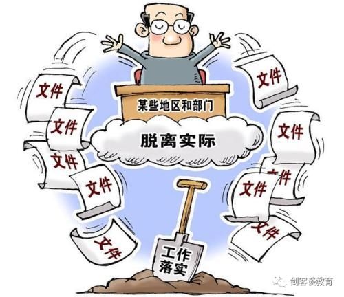 教研组开务虚会，语文组长感动自己，参会教师却不买账！