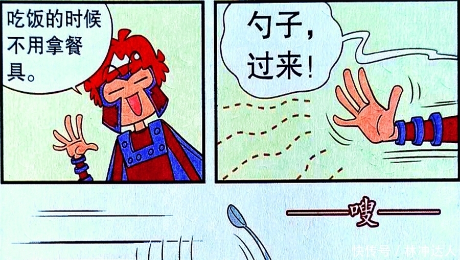 衰漫画:就算变成“漫威英雄”,衰衰仍然倒霉至极,命运的安排?