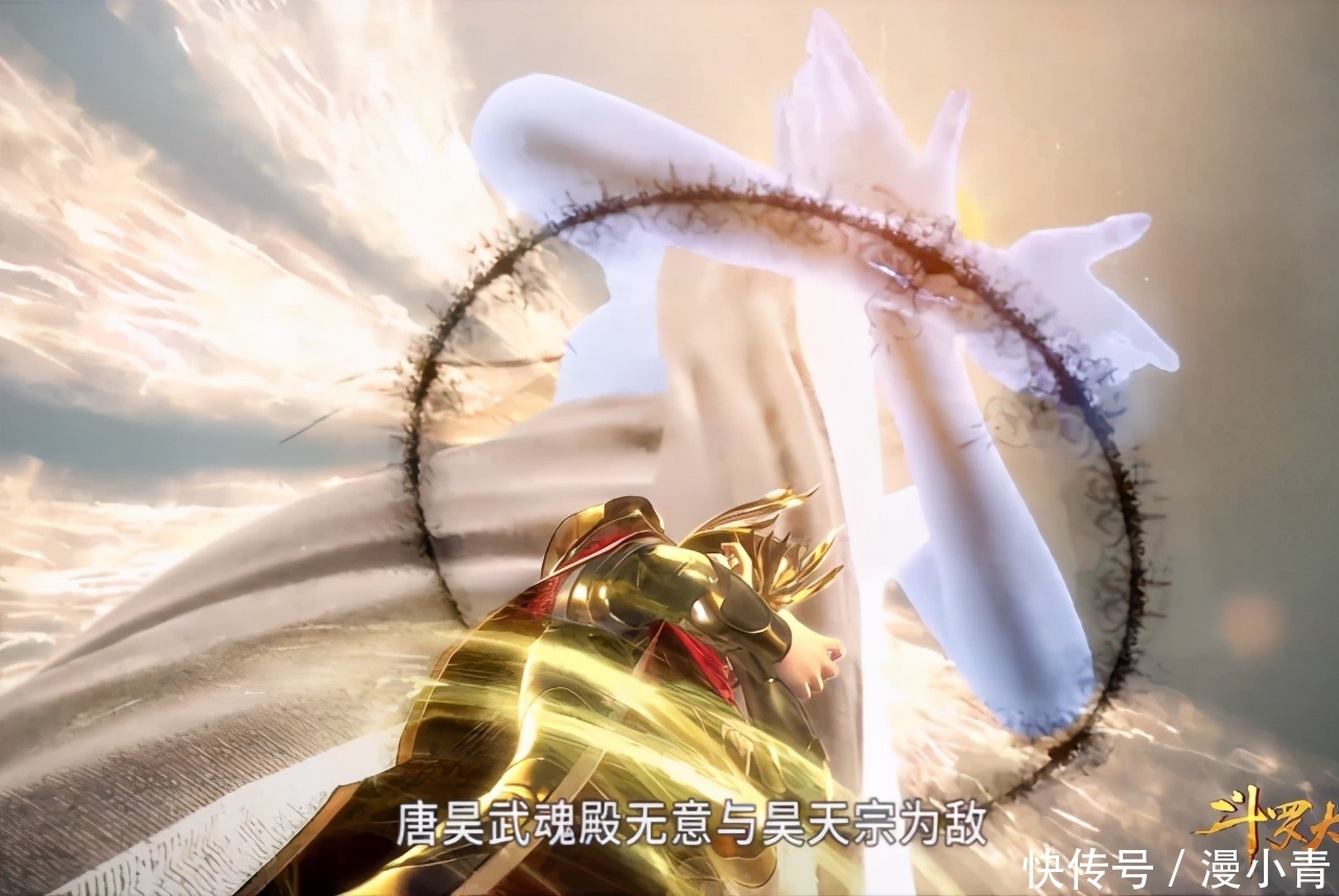 斗罗:比比东获得罗刹神传承,却因为犯下三大错误,最终走向毁灭