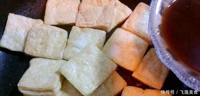 糖醋脆皮豆腐,在家自己就能做,酸甜爽口,家人孩子喜欢