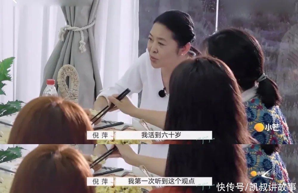 紅櫻桃|離婚真人秀《再見愛人》一夜爆火：明星離婚的真相，藏不住了