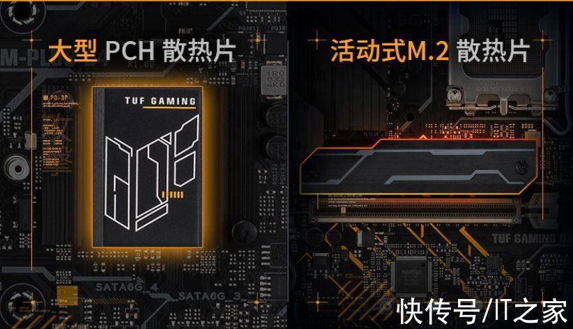 TUF|华硕发布四款 TUF GAMING B660 主板：999 元起，数字供电芯片