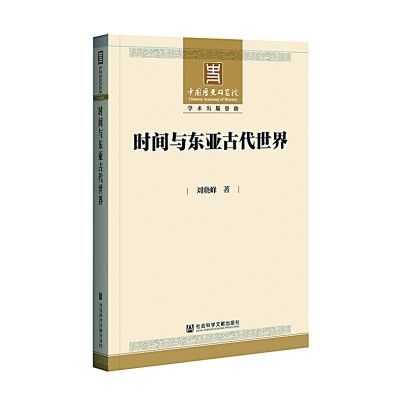 朱索|由端午，步入中国古代时空