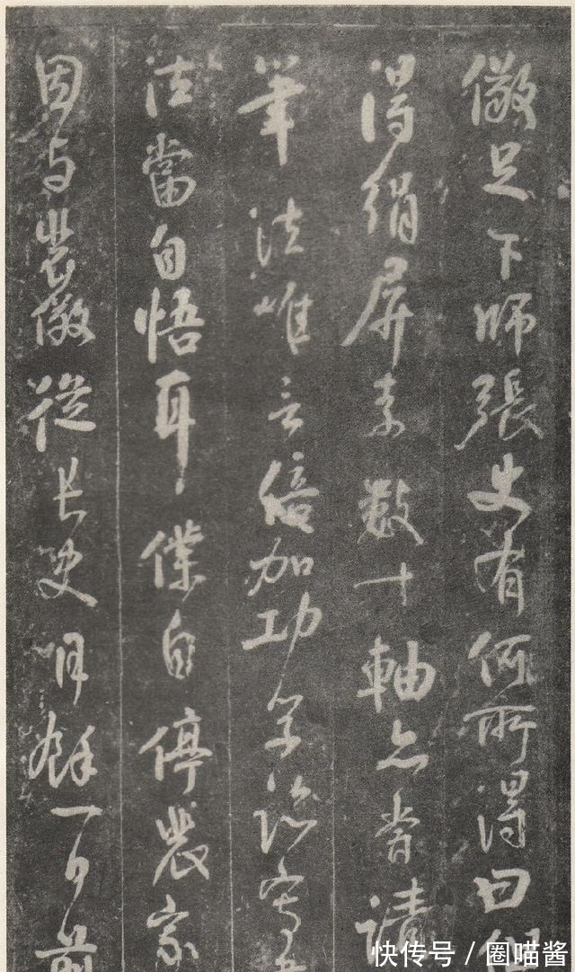 |书法家张旭诙谐幽默,颜真卿:就是不传我笔法要诀!