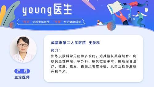 为什么有些人脚后跟经常开裂？医生：可能和这些原因有关