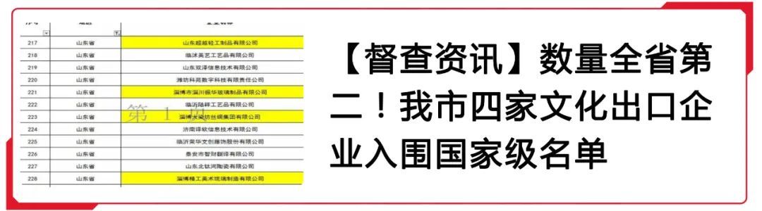 疾控专家|最新提醒！市疾控专家“组团”教你防范“德尔塔”