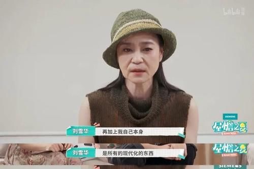 房客|這私生活一曝，都得重新認識她