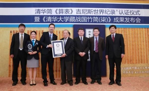 两千年前的古老竹简藏有哪些秘密？请听清华故事
