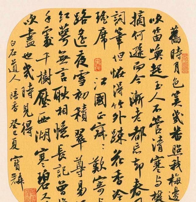 书法!他是书法名人,书法水平一直原地踏步,原因有二