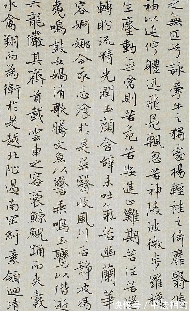 书法家协会!方放小楷美到了骨子里!笔笔见方,轻快自然,婀娜多姿,书坛典范