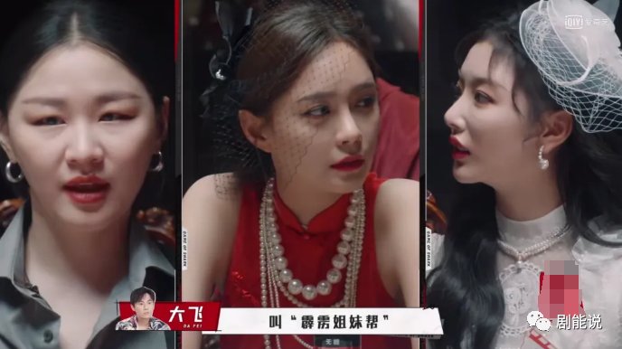 秦昊|一档有剧本的综艺？