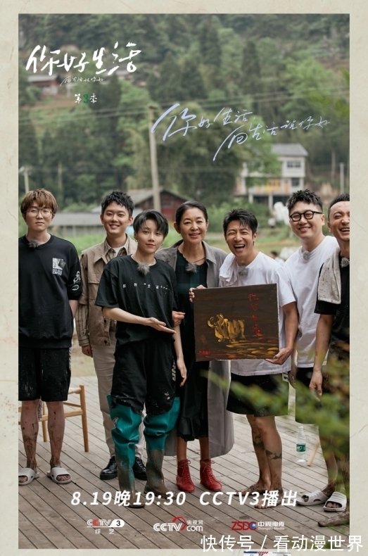 高甜|央視boys尼撒互喂“狗糧”?!“好好”同款就在麥富迪