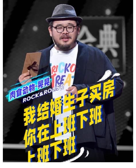 楊笠|《脫口秀大會4》總決賽觀后感，楊笠思維太跳躍，何廣智突然轉型