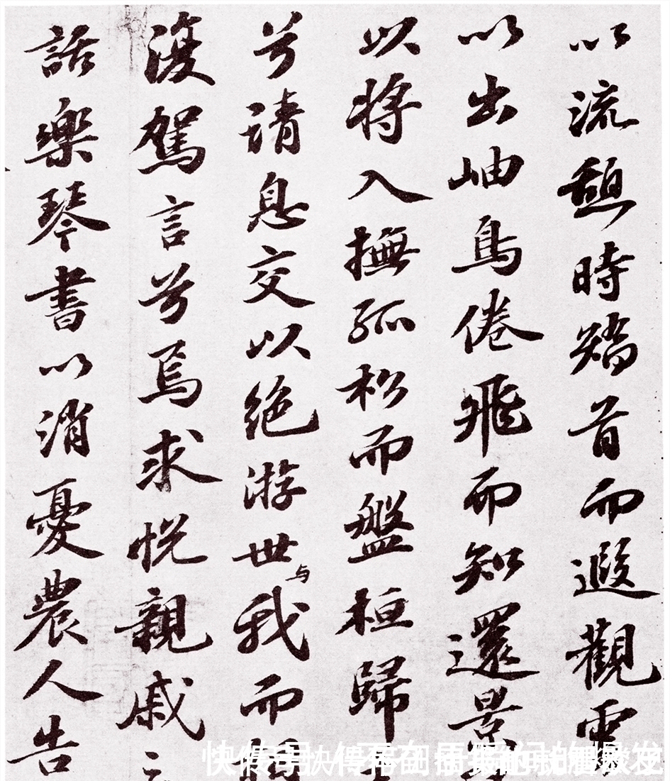 书风|北宋苏轼书法:陶渊明的《归去来兮辞卷》丰腴之美的书风