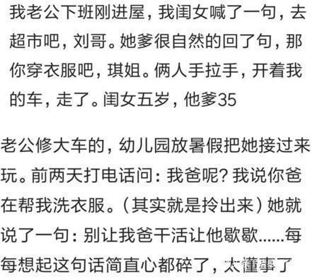 耳刮子|女儿15个月还没断奶，晚上自己爬着去吃奶，然后听到老公一声惨叫