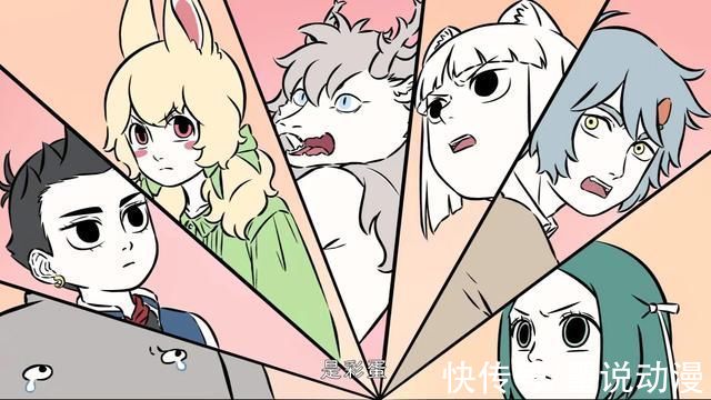 观音|非人哉:白泽揭秘，九月抢到彩蛋，愿望是来杯可乐