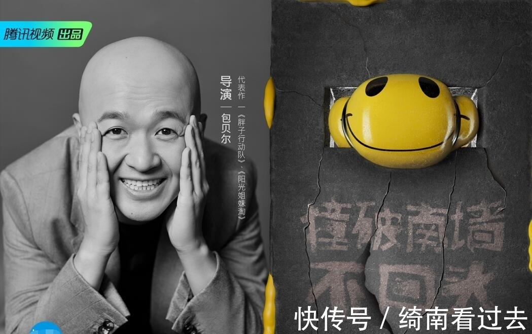 梁龍改編的《瘋狂外星人》真有那么好嗎?其實(shí)我們都被節(jié)目組騙了