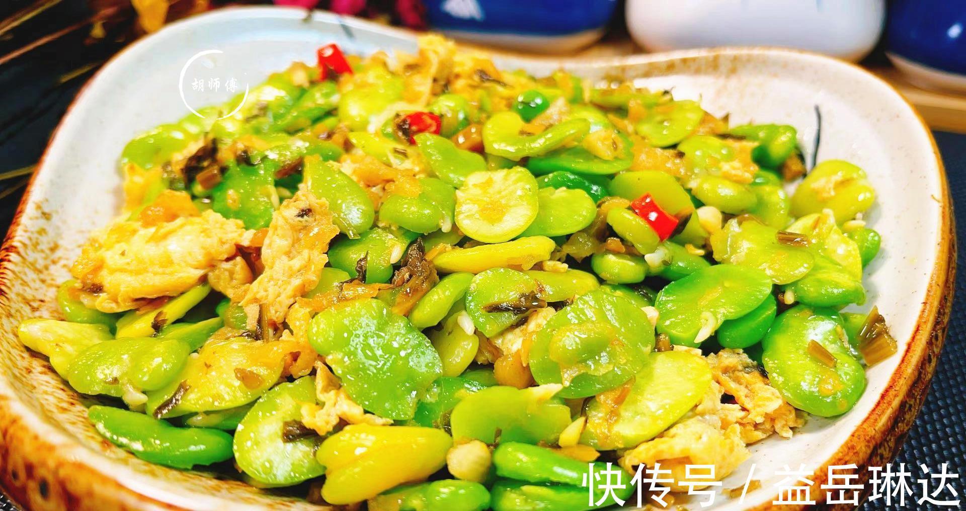 蚕豆炒鸡蛋|南方人最爱吃的碱性食物，1元1斤，每周吃3次，精力充沛一整天