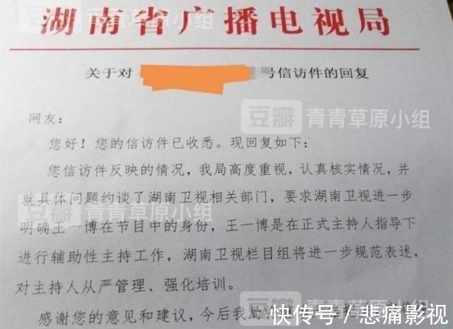 晚会|钱枫事件后续影响,聚划算晚会换到河南台,主持人队伍还有隐患