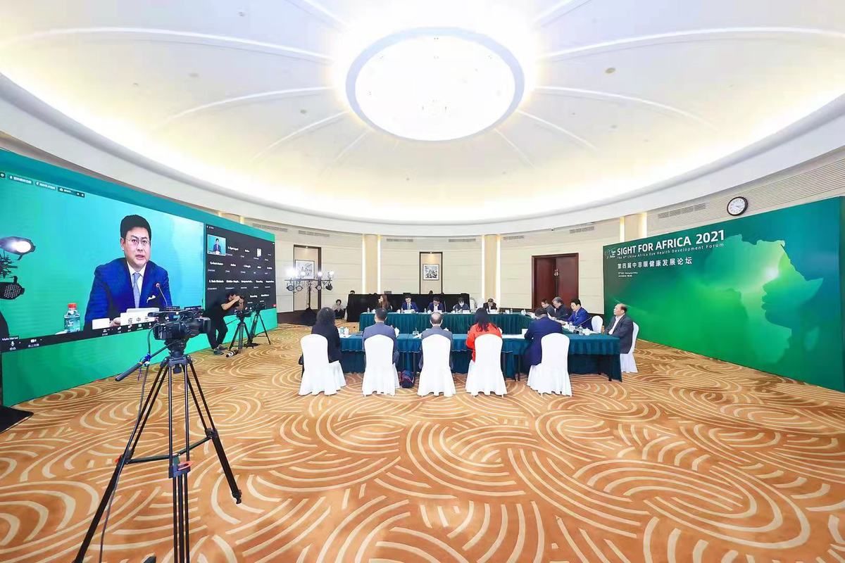 浑南区人民政府|第四届中非眼健康发展论坛成功举行