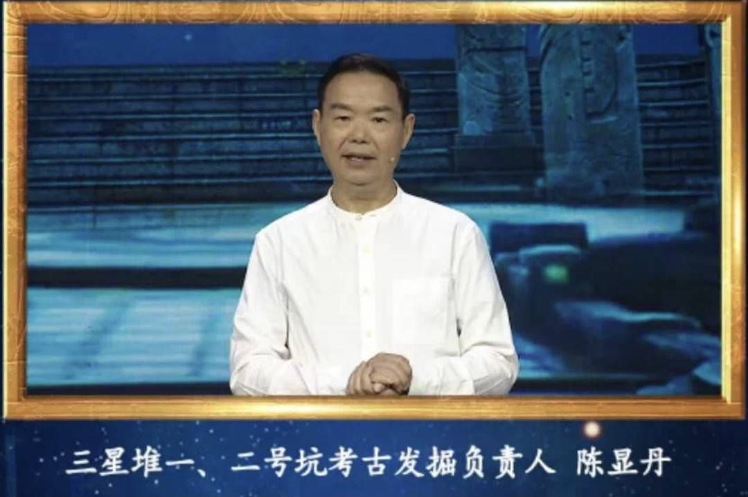 象牙&出土的象牙为何“骨质疏松”？陈显丹做客考古公开课解谜三星堆