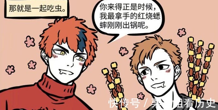 豆汁|非人哉“黄鼠狼给鸡拜年”,并非都不安好心,也许是一起吃虫子