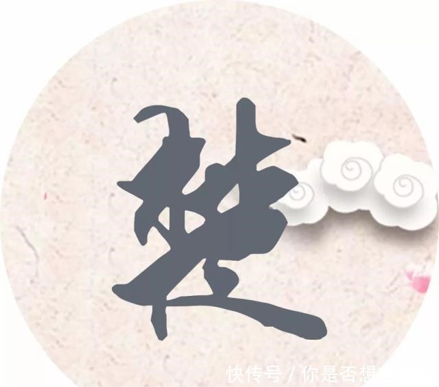 每个姓氏的背后都有一句诗词,你属于哪一句读给孩子听!