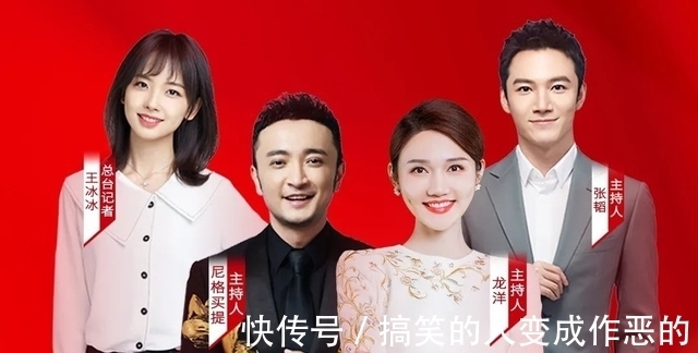 新面孔|央視向年輕觀眾群體靠攏，王冰冰，龍洋的走紅證明這一點(diǎn)