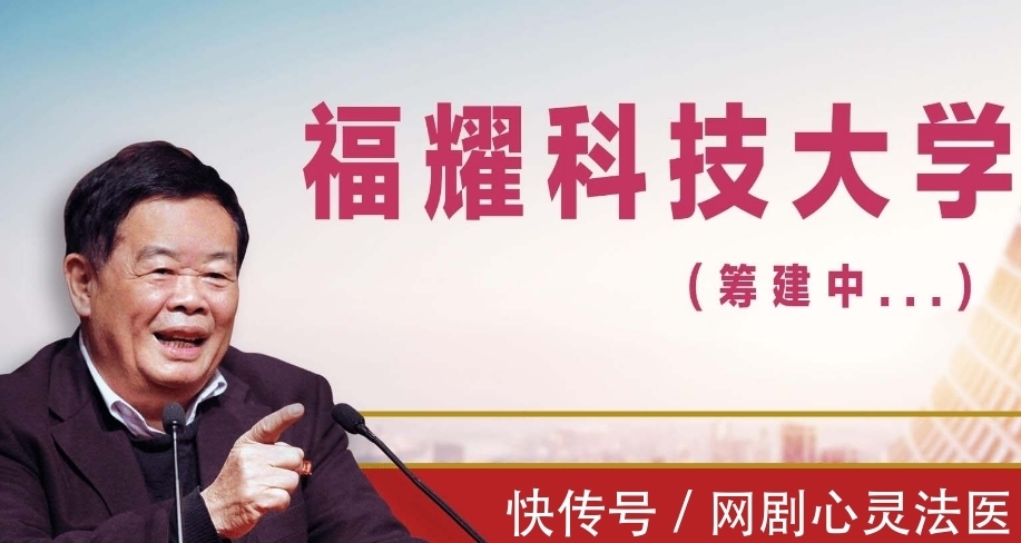 欧菲光|两家中企拒绝苹果后,曹德旺也传来好消息,事关芯片人才