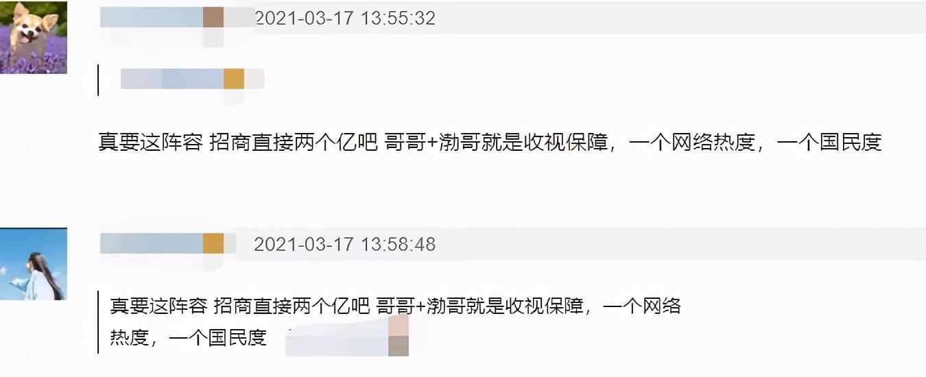 肖战被曝和孙燕姿一起上音综,嘉宾名单豪华,再度追星成功?