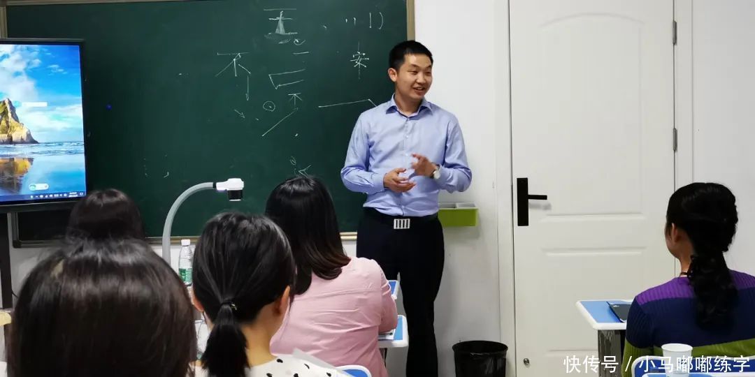 小马嘟嘟练字师训会圆满落幕|教育之火可以燎原| 总部