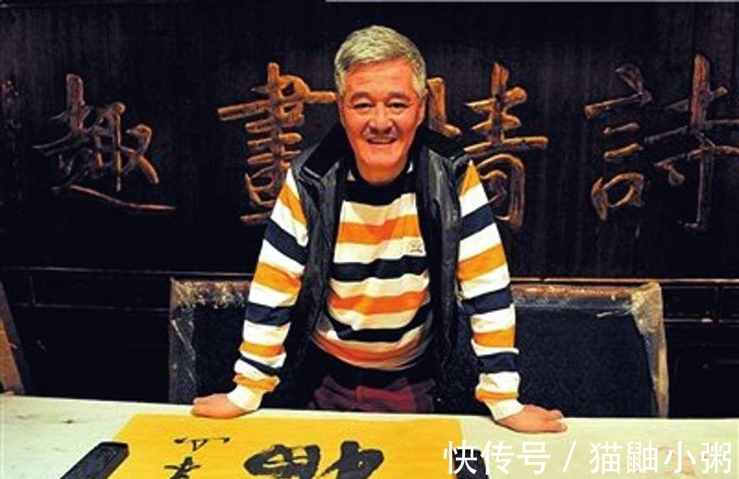 四个字$朋友买赵本山书法,四个字花了12万,值不值?