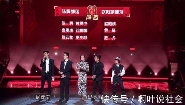 火力值|《哥哥》二公歌曲排名出爐悟空拿第二，唱跳不占優(yōu)，表演更吃香