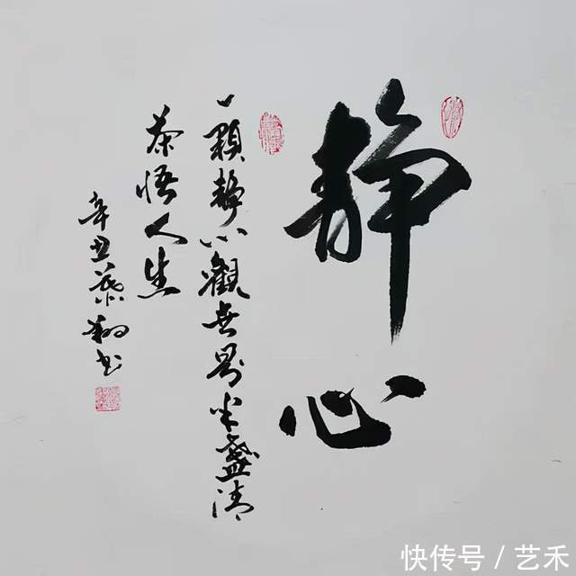 一等奖!徐慕翔——中国当代德艺双馨艺术家丨远景收眼底 动中藏恬静