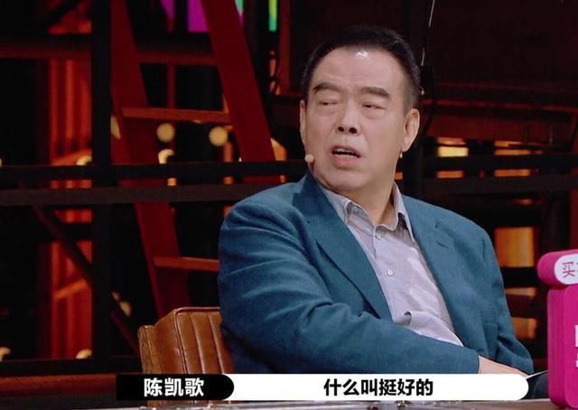 王莎莎|三刷才听懂李成儒的暗讽，一语三关太高级，陈凯歌被骂却不自知