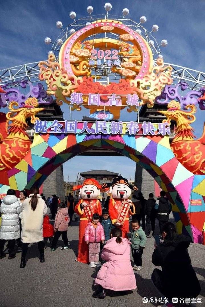 郯国古城|大年初五，郯国古城迎“财神”送祝福