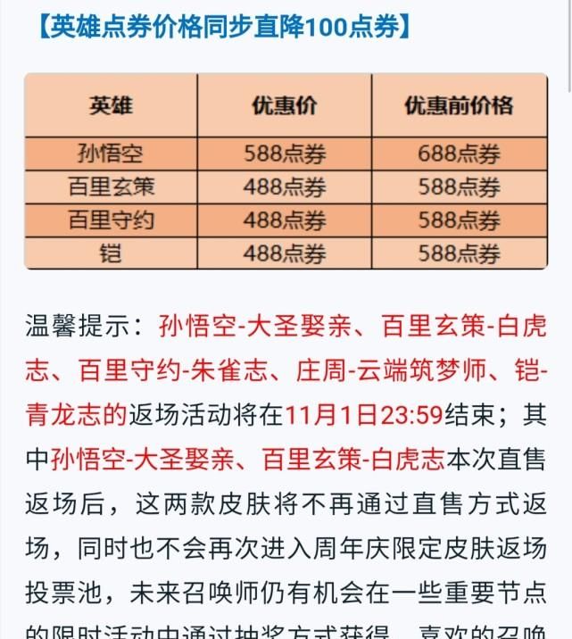 自选|五周年福利：甄姬—“幽恒专属特效来袭！”限定皮肤自选礼包上架！