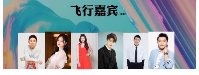 蓝台新综嘉宾比常驻更炸,任嘉伦丁程鑫再合作,亲女儿也来凑热闹