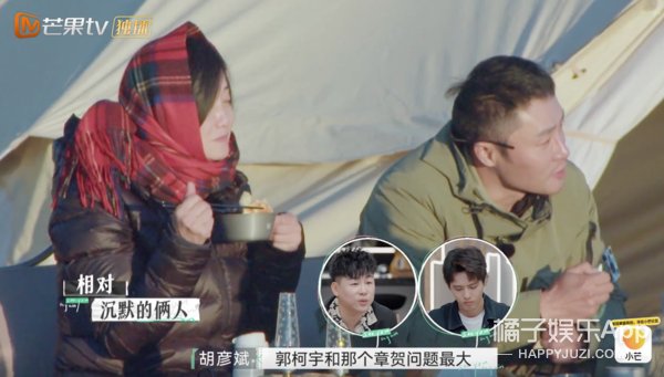 离婚|至于要把两人骂到退出节目吗？