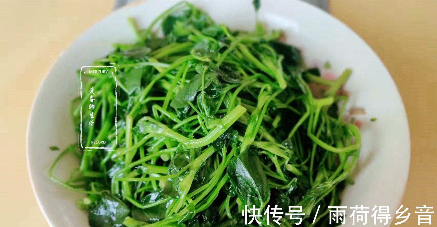 菠菜|入冬后少吃菠菜多吃草头,6块一斤,鲜嫩美味,营养不输其他蔬菜!